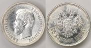25 kopecks 1896 year