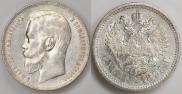 1 рубль 1898 года