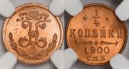 1/4 kopeck 1900 year