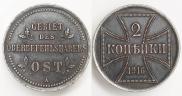 2 kopecks 1916 year