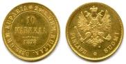 10 markkaa 1878 year