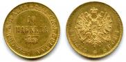 10 марок 1879 года