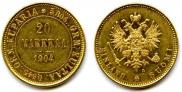 20 markkaa 1904 year
