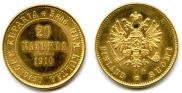 20 markkaa 1910 year