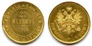 20 марок 1913 года