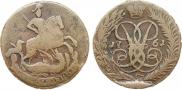 2 kopecks 1761 year
