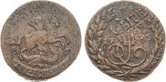 2 kopecks 1763 year