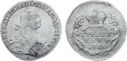 Гривенник 1764 года