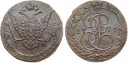 5 копеек 1775 года