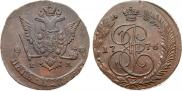 5 kopecks 1776 year