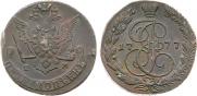 5 копеек 1777 года