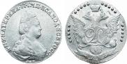 20 копеек 1783 года