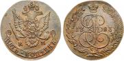 5 копеек 1783 года