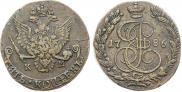 5 kopecks 1786 year