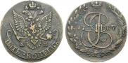 5 kopecks 1787 year