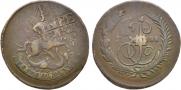 2 kopecks 1788 year