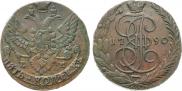 5 kopecks 1790 year