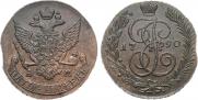 5 kopecks 1790 year