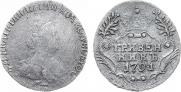 Grivennik 1791 year
