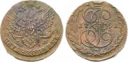 5 копеек 1791 года