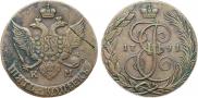 5 kopecks 1791 year