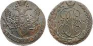 5 kopecks 1792 year