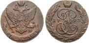 5 копеек 1793 года
