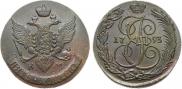 5 kopecks 1793 year