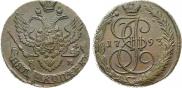 5 копеек 1793 года