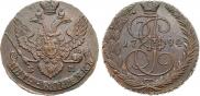 5 копеек 1794 года