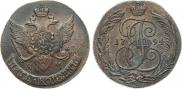 5 kopecks 1794 year
