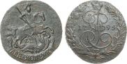 2 kopecks 1795 year