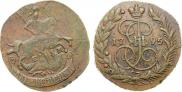 2 kopecks 1795 year