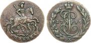 1 копейка 1795 года