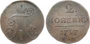 2 kopecks 1797 year