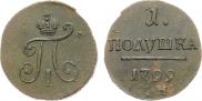 Polushka 1799 year