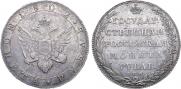 1 rouble 1802 year