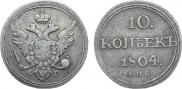 10 kopecks 1804 year