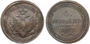 5 kopecks 1804 year