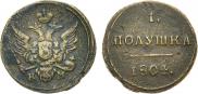 Polushka 1804 year