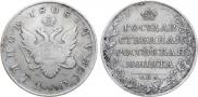 1 rouble 1808 year