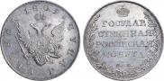 1 rouble 1809 year