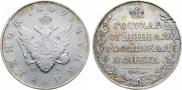 1 rouble 1809 year
