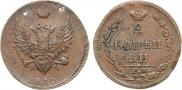 2 kopecks 1810 year