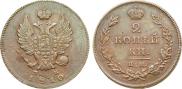 2 копейки 1810 года