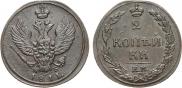 2 kopecks 1811 year