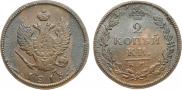 2 kopecks 1813 year