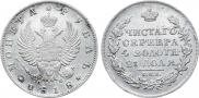 1 rouble 1818 year