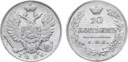 10 копеек 1826 года