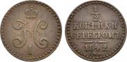 1/2 kopeck 1842 year